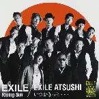 Pochette Rising Sun / いつかきっと・・・