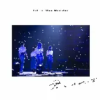 Pochette 君といれば