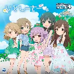 Pochette THE IDOLM@STER CINDERELLA GIRLS LITTLE STARS! いとしーさー♥