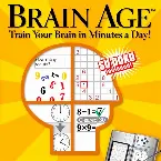 Pochette 脳を鍛える大人のDSトレーニング