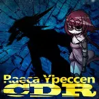 Pochette Raeca Yþeccen