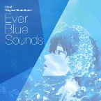 Pochette Free! オリジナルサウンドトラック Ever Blue Sounds