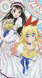 Pochette 大切の作り方