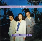 Pochette メモランダム