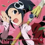 Pochette 「神のみぞ知るセカイ」キャラクターCD.0