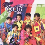 Pochette SMAP 003
