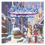 Pochette Kanon 16bit Arrangements