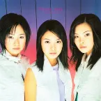 Pochette Private wars