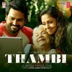 Pochette Thambi
