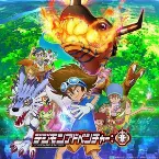 Pochette 「デジモンアドベンチャー：」オリジナルサウンドトラックvol.1