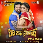 Pochette Raja Simha