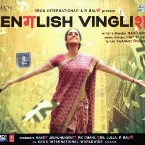 Pochette English Vinglish