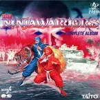 Pochette THE NINJAWARRIORS COMPLETE ALBUM