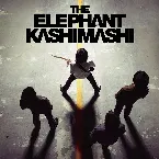 Pochette THE BEST 2007–2012 俺たちの明日