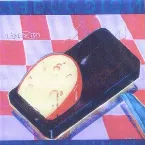 Pochette Seducción subliminal