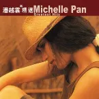 Pochette 滾石香港黃金十年: 潘越雲精選