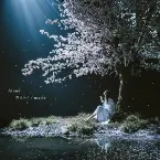 Pochette 春はゆく / marie