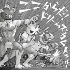 Pochette ここからだ！