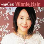 Pochette 滾石香港黃金十年: 辛曉琪精選
