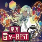 Pochette 東方音ゲーBEST