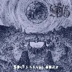 Pochette Sous la lune noire