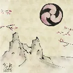 Pochette Inazuma Sketches