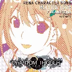 Pochette グリザイアファントムトリガー Vol.4 キャラクターソング「Hollow love」/ レナ(CV:内田真礼)