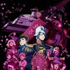 Pochette 破線の涙