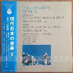 Pochette ピアノの変換