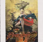 Pochette ミュージック・フロム・ブランディッシュ２～ザ・プラネット・バスター