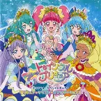 Pochette スター☆トゥインクルプリキュア オリジナル・サウンドトラック 2 プリキュア☆サウンド☆イマジネーション!!