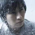Pochette 雨音