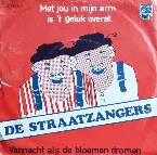 Pochette Met jou in mijn arm is 't geluk overal / Vannacht als de bloemen dromen