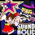 Pochette 幻想★あ･ら･もーど