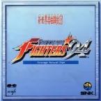 Pochette THE KING OF FIGHTERS '94 Arrange Sound Trax