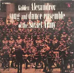 Pochette Golden Alexandrov Song and Dance Ensemble of The Soviet Army