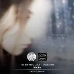 Pochette IWD Special - 8th March 2018