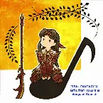 Pochette FINAL FANTASY XI Gifts from Vana'diel: Songs of Rebirth