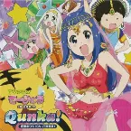 Pochette Qunka!