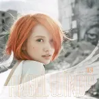 Pochette 天使之翼