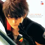 Pochette LAST RANKER Original Soundtrack