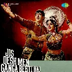 Pochette Jis Desh Men Ganga Behti Hai