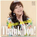 Pochette Thank You!