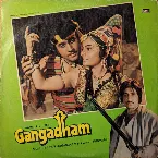 Pochette Gangadham