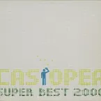 Pochette Super Best 2000