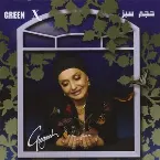 Pochette Hajm-e Sabz (Green X)
