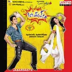 Pochette Jabardasth