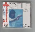 Pochette CD FILE VOL.5