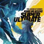 Pochette 英雄伝説 黎の軌跡 SUPER ULTIMATE