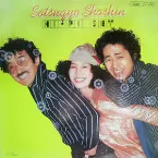 Pochette 卒業写真